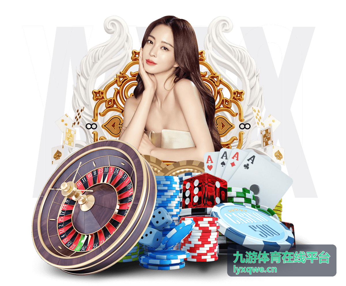 九游体育在线平台赛事活动现场与报名入口
